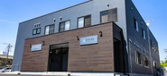 兵庫県高砂市の本社外観。2020年に建て替えました。