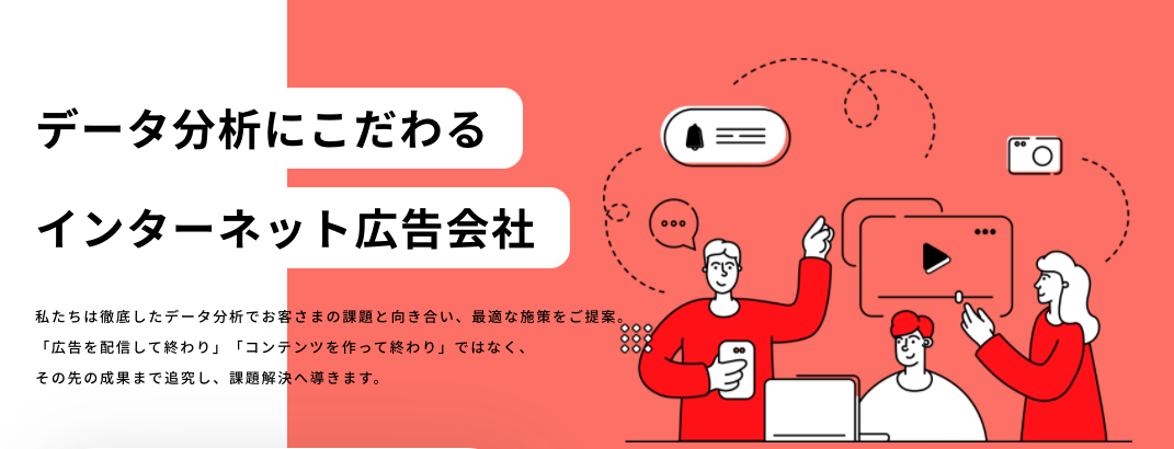 2020年夏、コーポレートサイトをフルリニューアルしました！