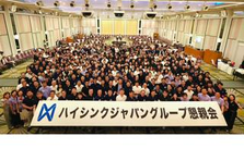 地方公共団体向けシステムの上流工程を担うSE募集