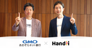 2022年4月にGMOあおぞらネット銀行との業務提携を発表