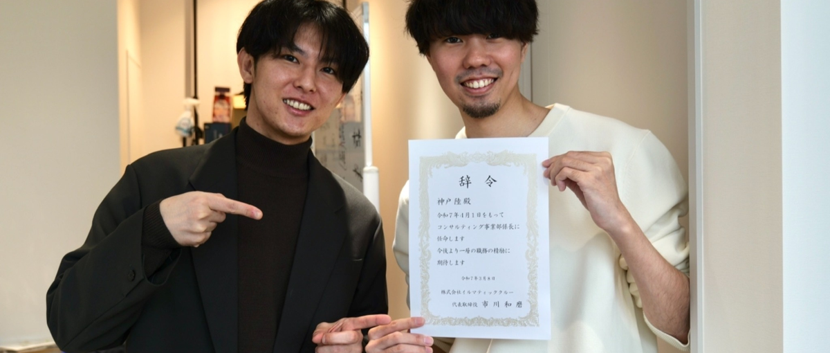  SNS広告のデザイナーさん大募集！一緒にお仕事しませんか？