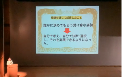 年次報告会を終えて