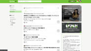 Railsエンジニアのロードマップの記事がトレンドトップになりました