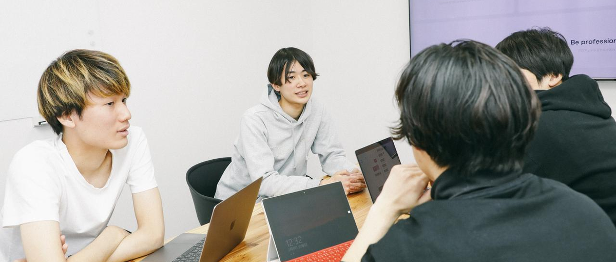 エンジニア×ビジネスをつなぐ！学生向けプロダクト企画インターン