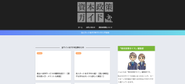 資本政策ガイド