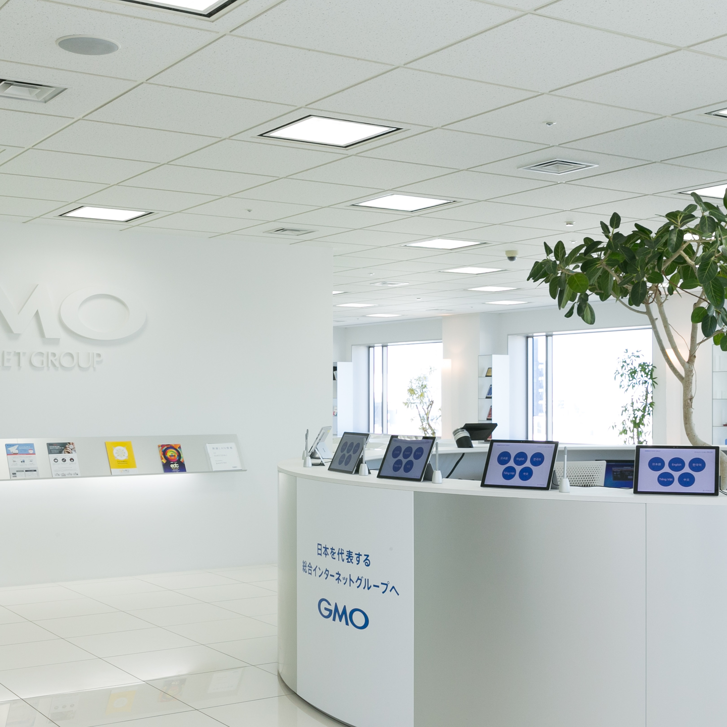 GMOインターネットグループ株式会社の会社情報 - Wantedly