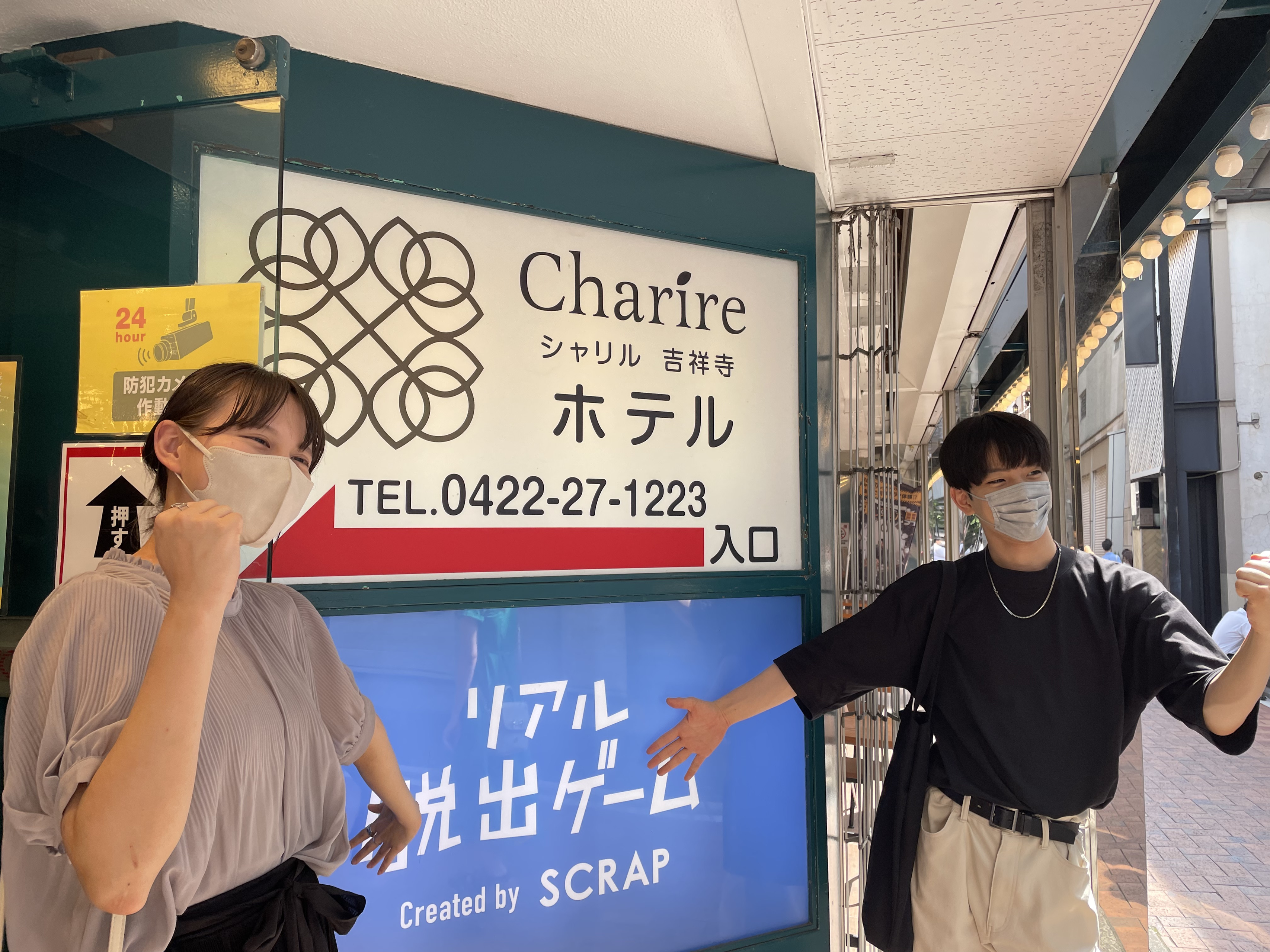 【ちょっと変わった研修】謎解き脱出ゲームに挑戦！！