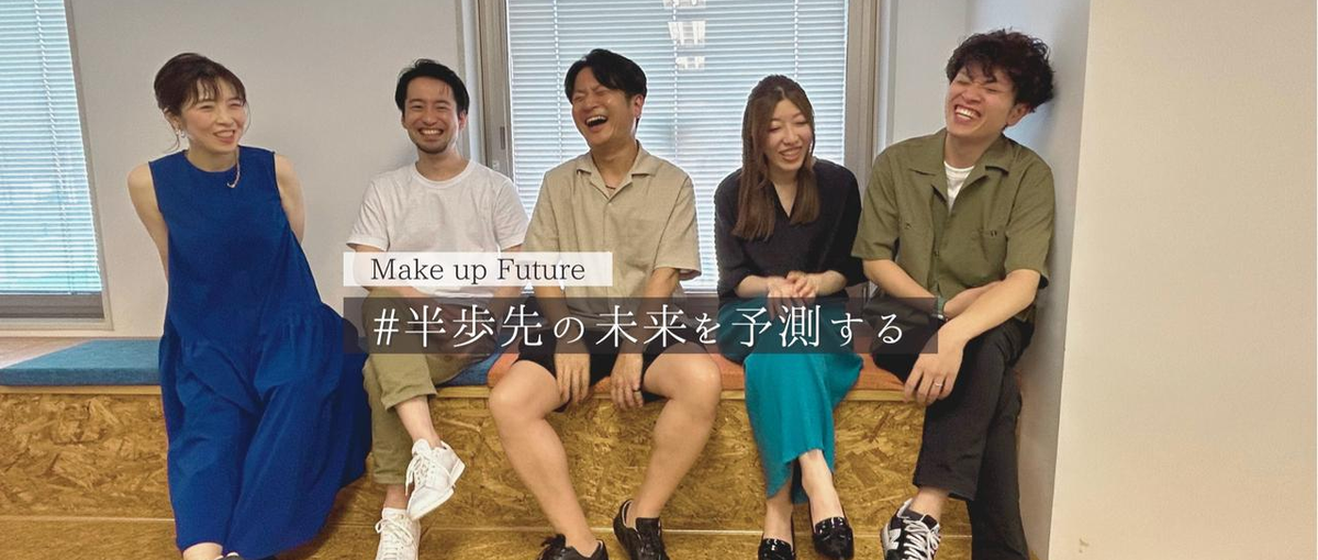 休み明けに芽生えた違和感。次は挑戦できるSaaS営業へ