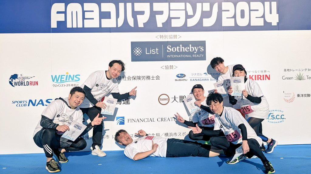 【イベントレポート】エフヨコマラソン2024に参戦！みんなで21キロ走り切りました!!