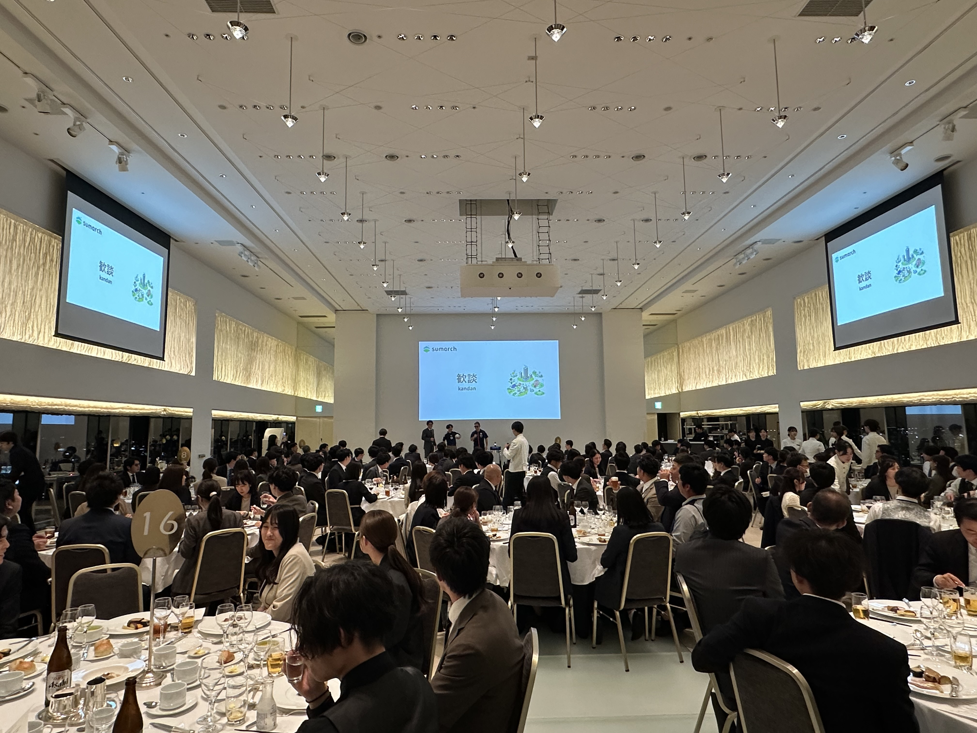 組織と個人を繋ぐ、評価システムと報酬制度