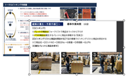 手順書例