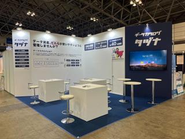 Japan DX Week2024に出展。2024年からじわじわとデータカタログ市場が注目され始め、2025年からは大企業を中心に引き合いが増えています。