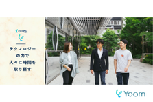 ポテンシャル重視｜自社開発SaaSをやりたいRailsエンジニアを募集！