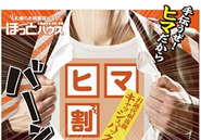 業界の常識をお客様目線で本気で変えたいというのが私たちの想い。