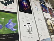 年に1度自分の目標をビジュアル化し、全員で共有し合っています。