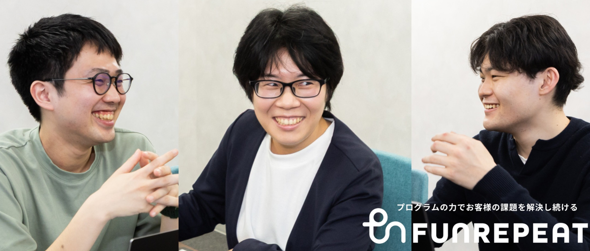 開発スキル＆マネジメント力UP♫AI×高速開発で新たなキャリアを！PM候補