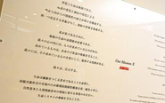 Our missionⅡに基づいて、笑顔あふれる持続可能な社会を実現します