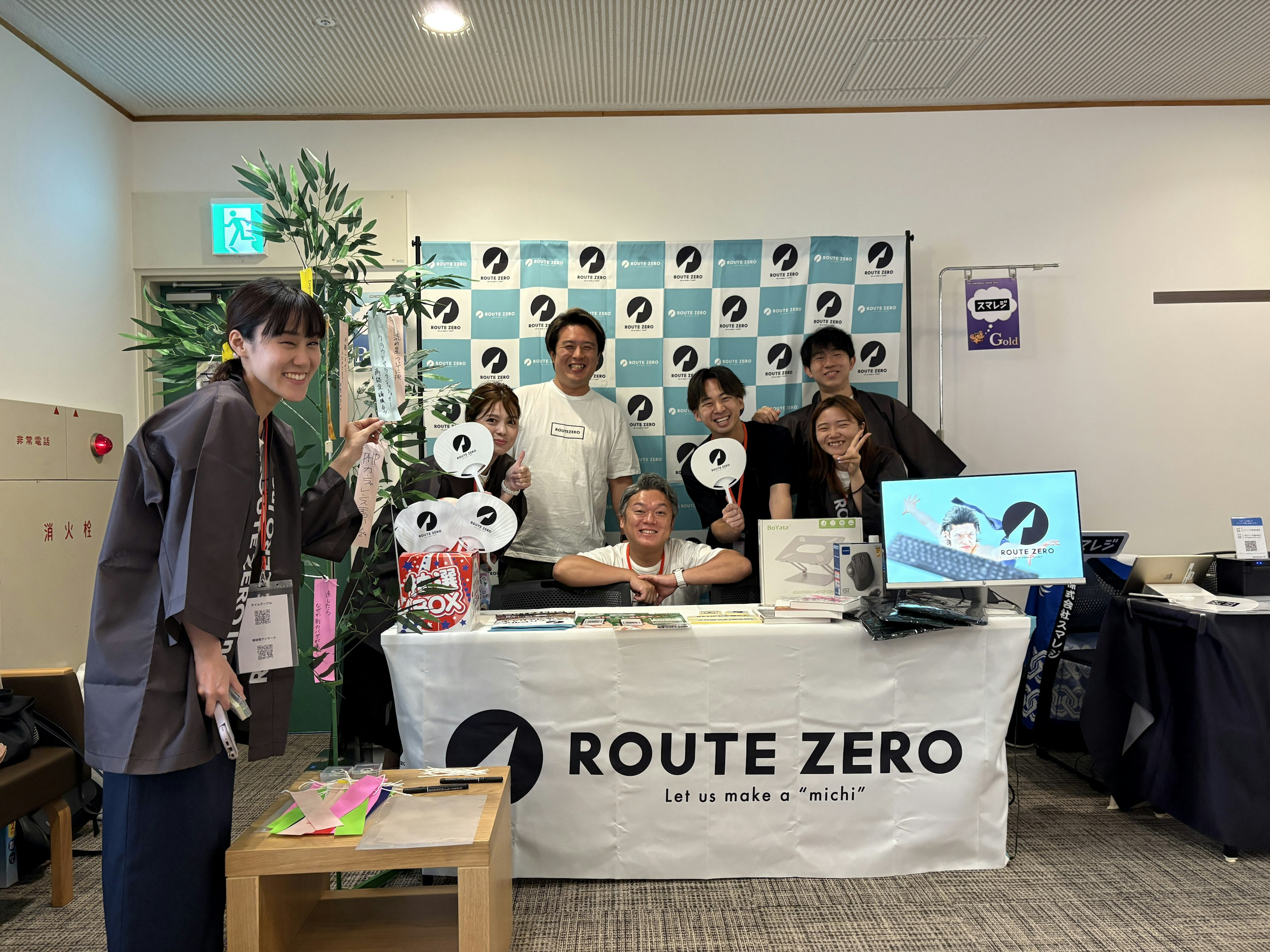 「PHPカンファレンス関西2025」にプラチナスポンサーとして協賛＆出展しました🎉👩‍💻