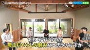 【クライアント事業】滋賀の農山村ぐらしの座談会動画制作