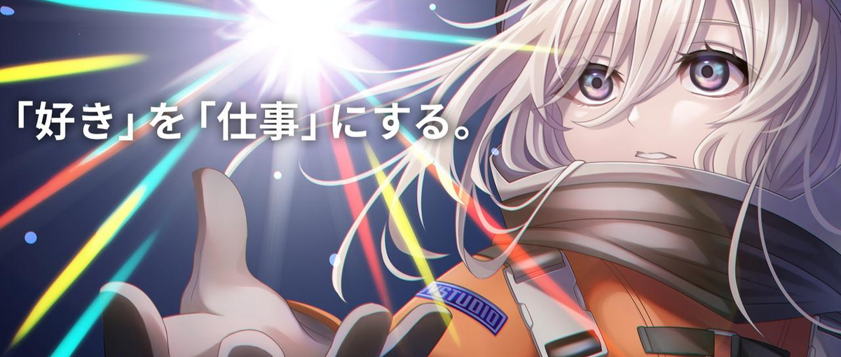 新規開発ゲームの海外展開 | 3Dキャラクターデザイナー募集