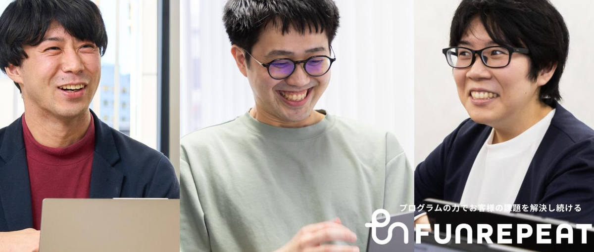 自社AIエージェントや顧客の基幹システム開発に挑戦！フルスタックに活躍可♬