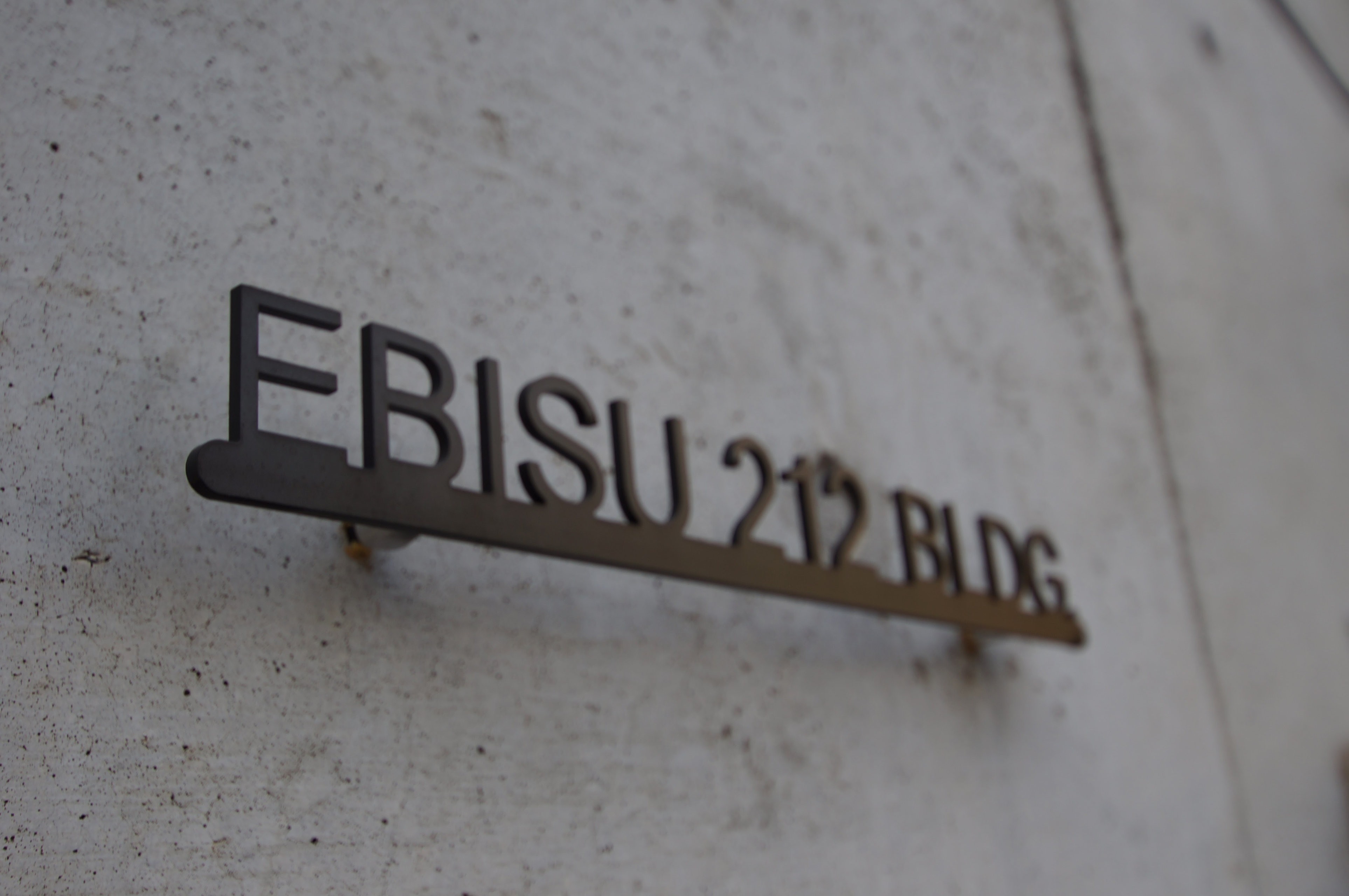 会社ができた経緯