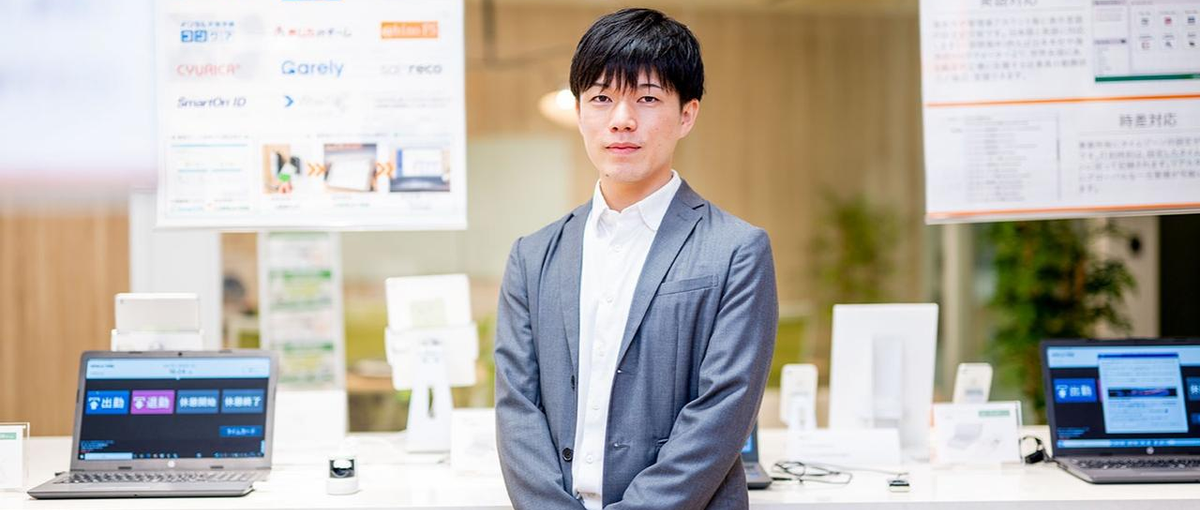  プロダクト企画｜社労士歓迎｜HR・労務制度設計に挑戦できるポジション