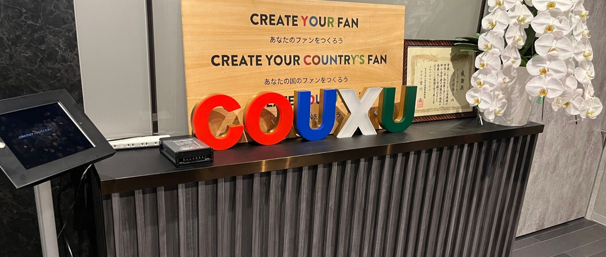 語学力を活かす｜made in Japanを世界中に届ける最前線です！