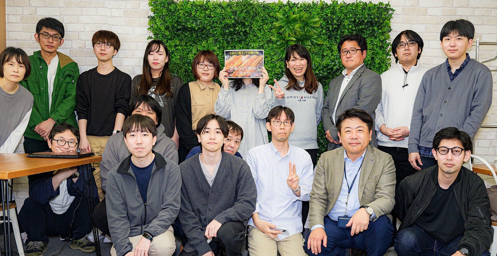 歩くぞ！イナゾウ！GoToWalk！