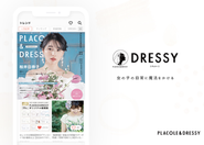 DRESSY（ドレシー）は、ウェディング・ファッションドレスメディアを運営。400万PVを突破しています