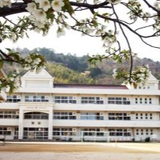 知夫村 教育委員会