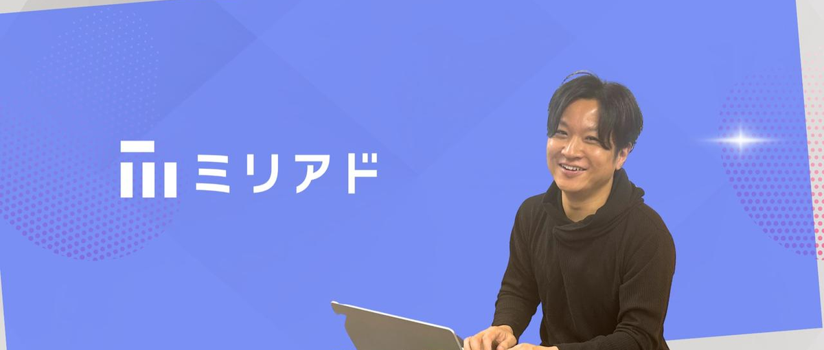 言い訳語るより動く。結果で証明する営業へ。10月中の入社OK！
