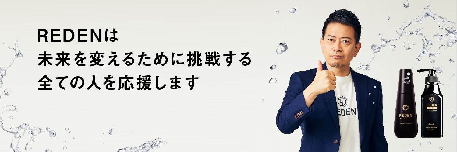 当社の理念と宮迫博之さんの話