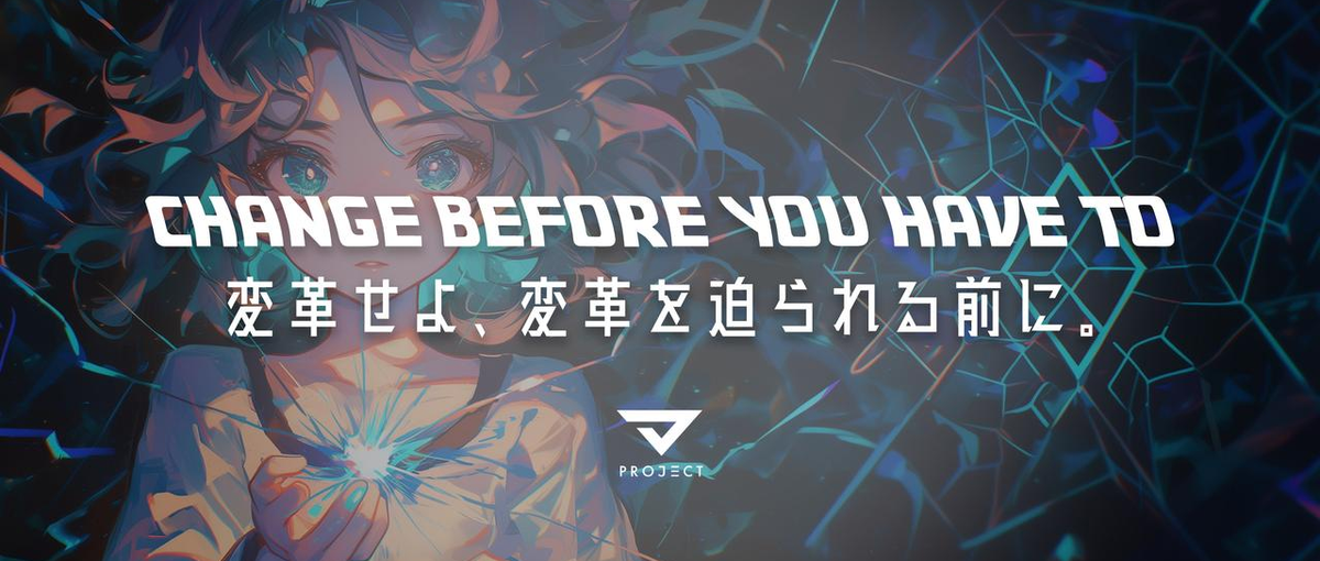 第二新卒歓迎！学ぶ姿勢が武器になる！AI×データの仕事に挑戦しよう！