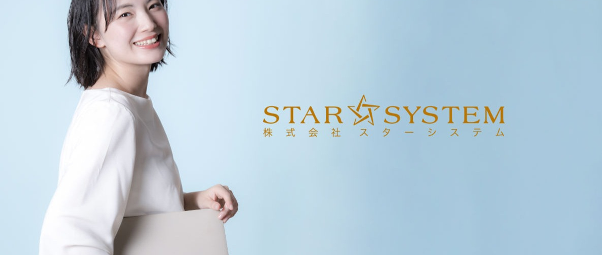 第二新卒歓迎｜SEとしてIT業界に挑戦したい方を募集しています！