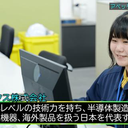 アペックス採用事務局