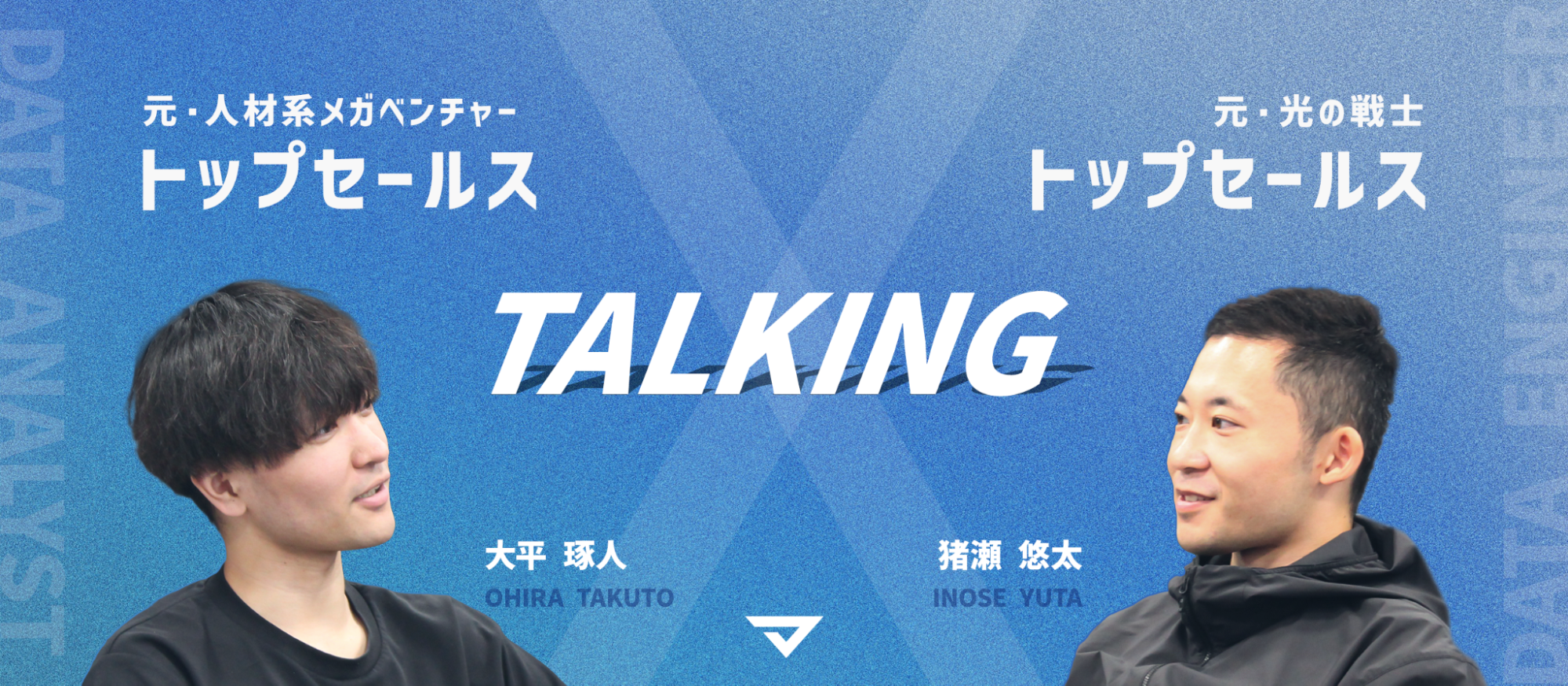 営業職からのジョブコンバートのススメ