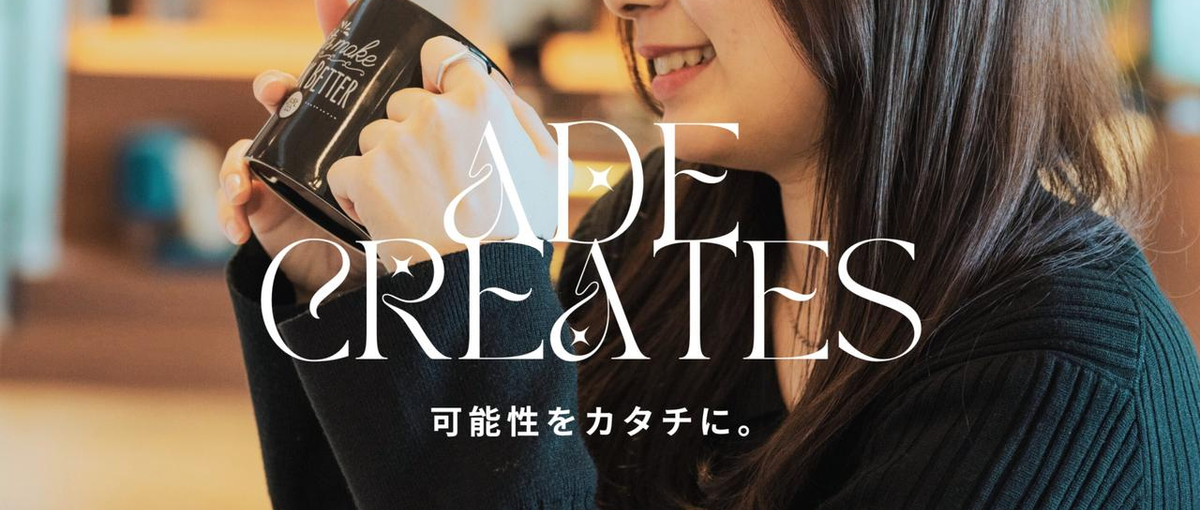 提案営業を支える  調整力  が活きる営業事務スタッフ募集！