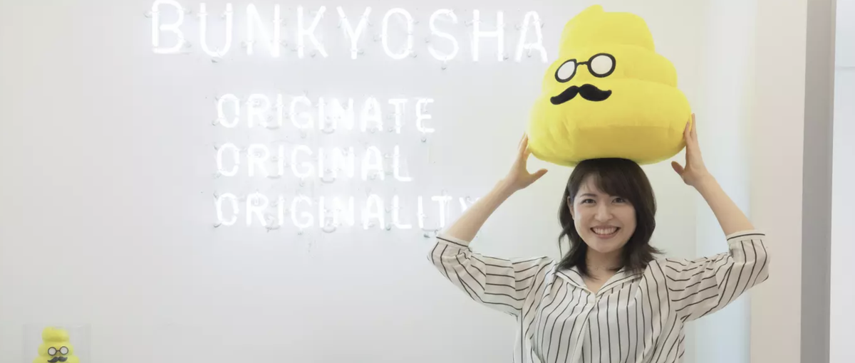 省庁・企業と子どもたちとを結ぶうんこアンバサダー大募集！