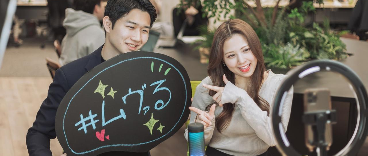 東京でゼロからSNS経験しませんか？スクール通うより効率良し！!