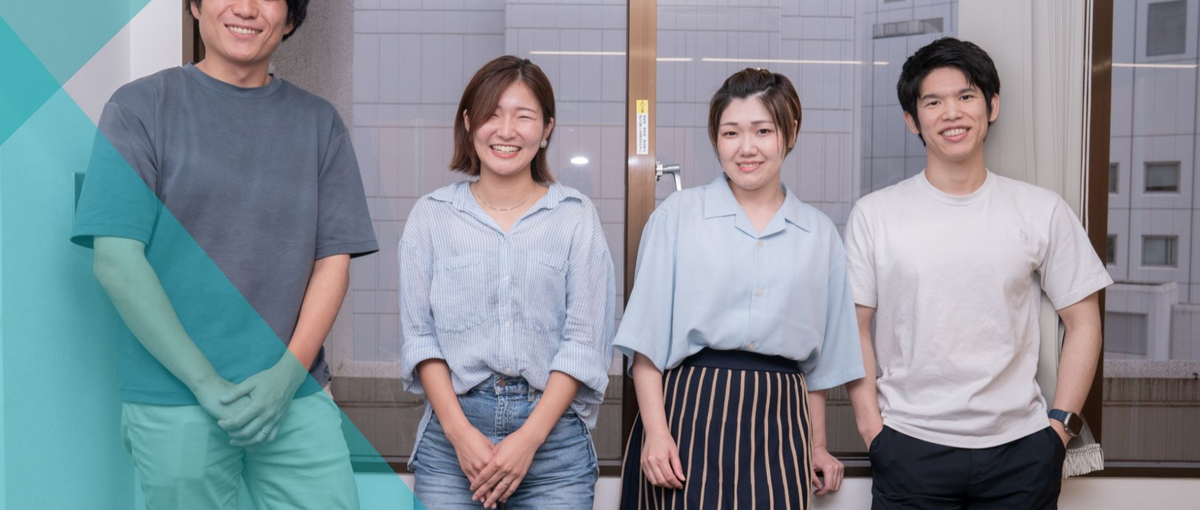 関西でモダンな開発します！フルスタックエンジニアを積極採用中！