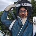 山本 創健