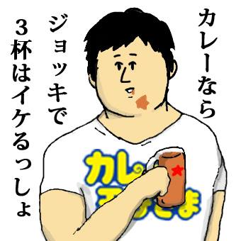 アンドリュー 斎藤