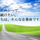 木元建設 Kimoto