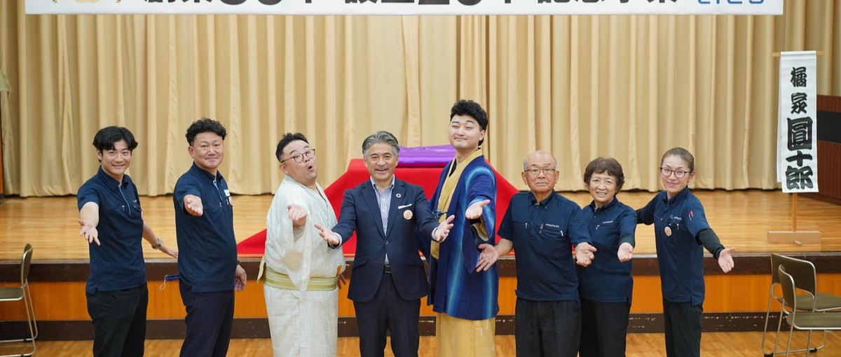 新卒大募集！地域密着で教育・文化振興など幅広くチャレンジしませんか？