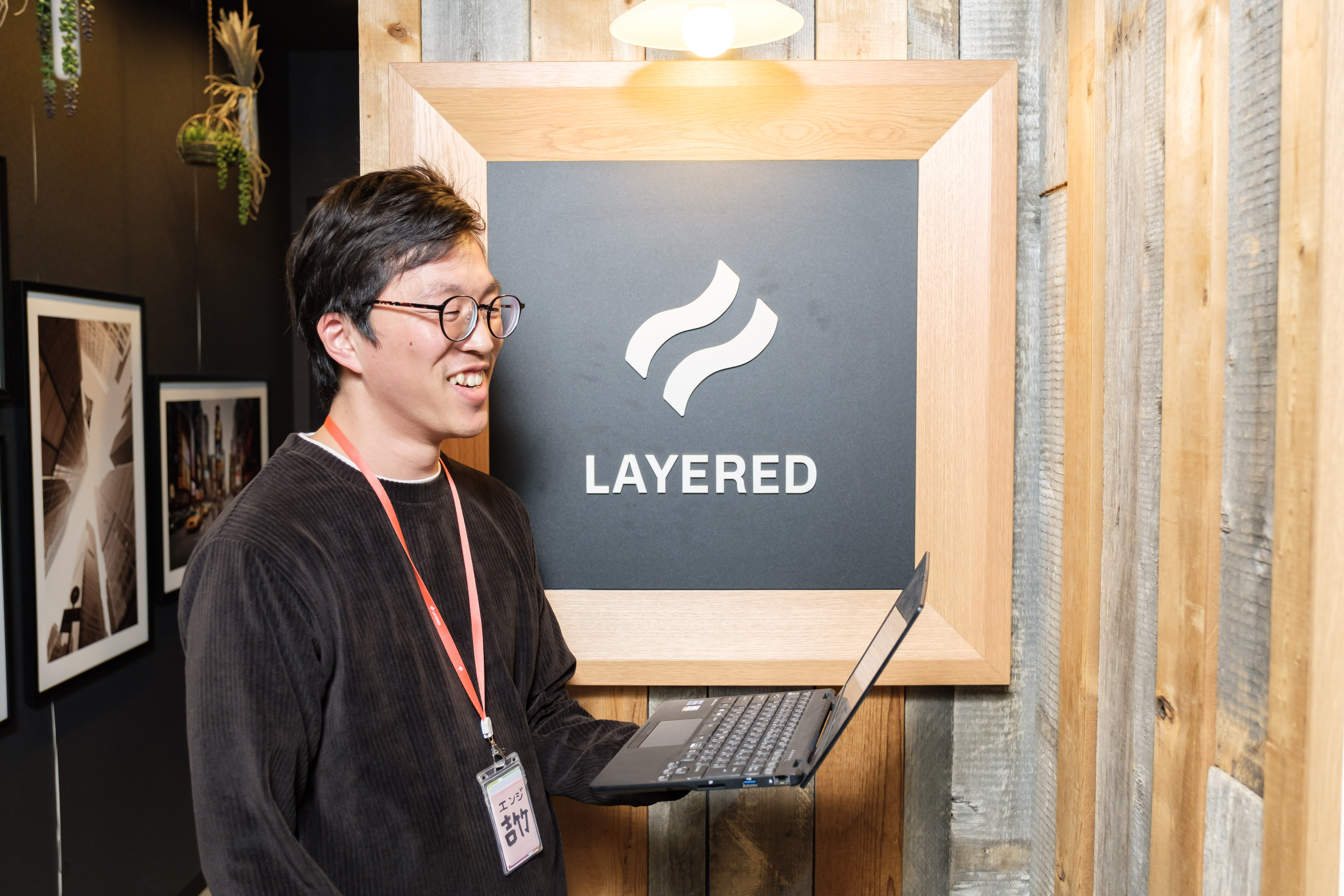 【エンジニアインタビュー】100社以上を検討した末に入社。転職活動時や入社後に感じたレイヤードの魅力とは？