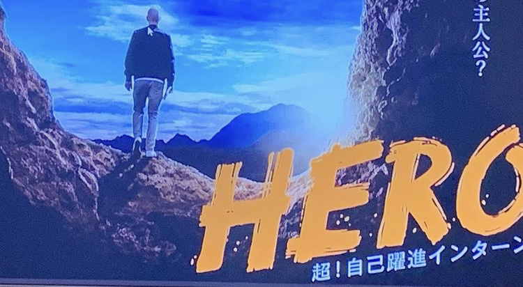 【先着15名限定‼】2022年8月25日（木）１DAYインターン開催決定！