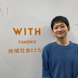 西郷 泰広