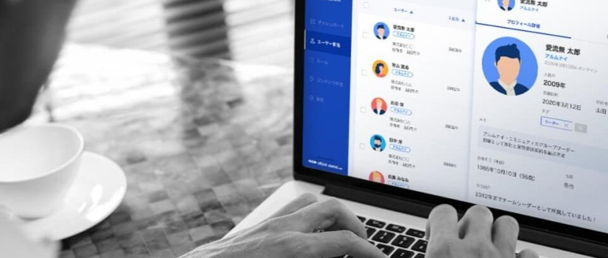 役員直下でHR SaaSの開発をリードするプロジェクトマネージャー募集！
