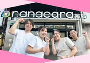 2023年10月2日にてんかん専門の薬局「nanacara 薬局」を開局しました！ 現地診療はもちろん、オンライン診療もできる薬局で「薬剤師をてんかん医療の新たなプレイヤーにするべく」患者様やご家族様との気軽にご相談できるような薬局を作りました。 薬局内でさまざまな方と交流できるスペースも作るなど、これまでにない薬局を開局しました。  https://youtu.be/OOVy2OPMlnk?si=LKPNCRvDzp5qd-Q6